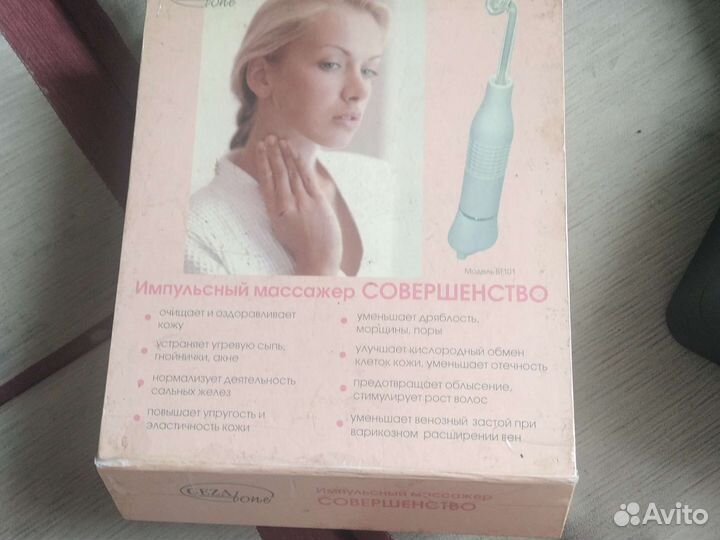 Импульсный массажер