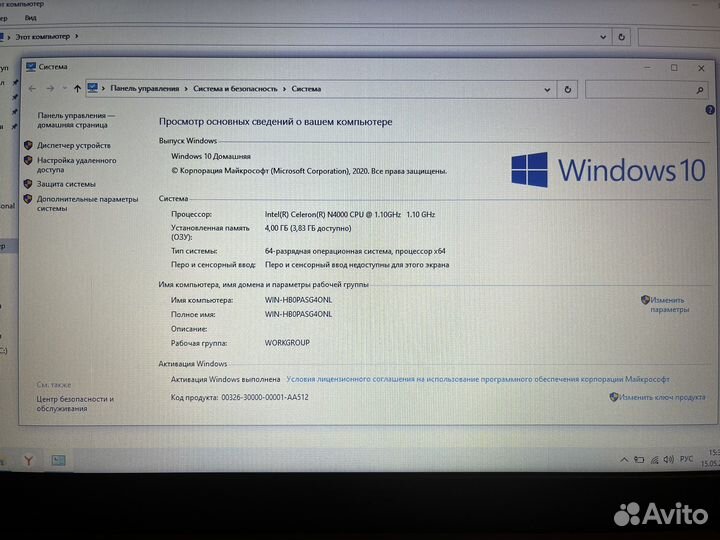 Ноутбук asus