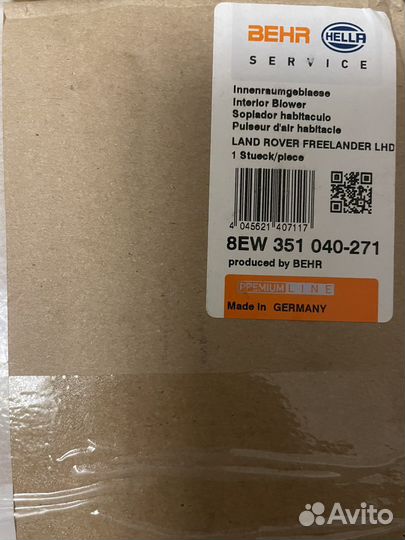 Моторчик печки Volvo 8EW351040271