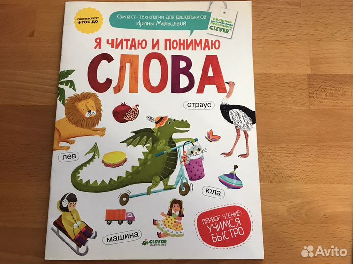 Новые Развивающие пособия от 1 до 7 лет