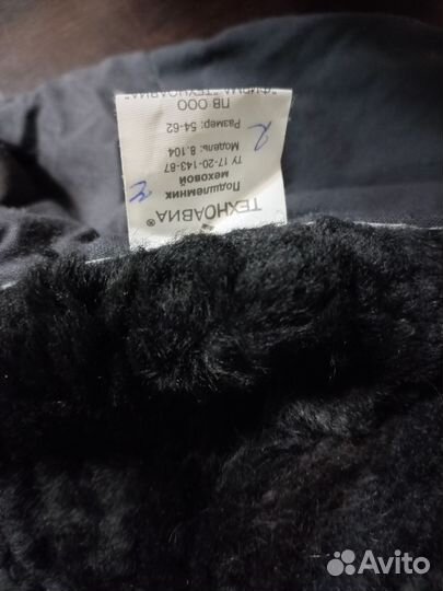 Подшлемник