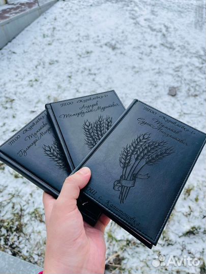 Ежедневник из нат. кожи с гравировкой