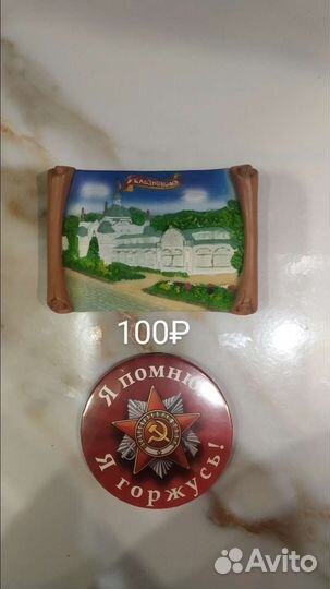 Магниты из разных стран и городов