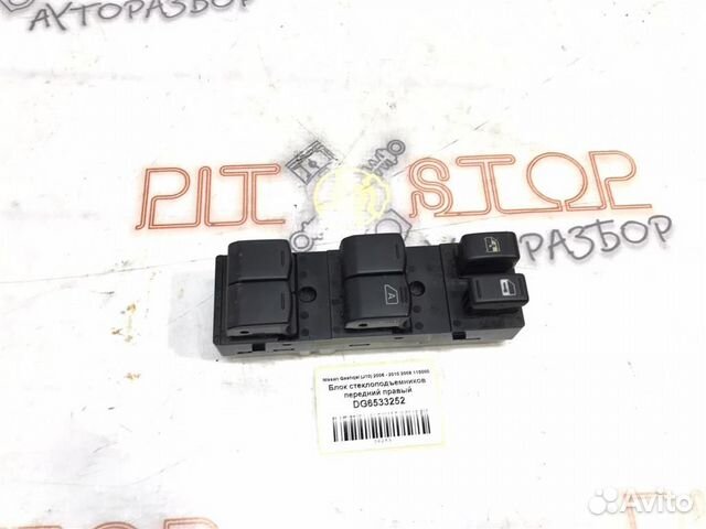 Блок стеклоподъемников передний правый Nissan Qas