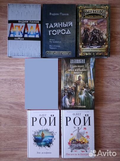 Книги с Автографом Новые