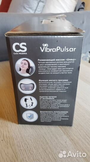 Массажная подушка для шеи CS Medica VibraPulsar CS