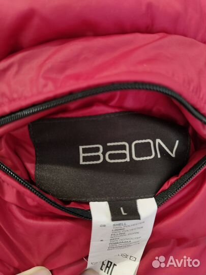 Куртка лёгкая мужская