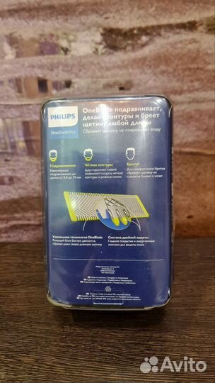 Триммер Philips OneBlade Pro QP6520/20