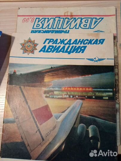 Журналы об авиации
