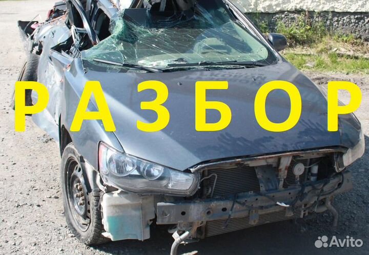 Mitsubishi Lancer 10 1.5 л., 4A91, в разборе