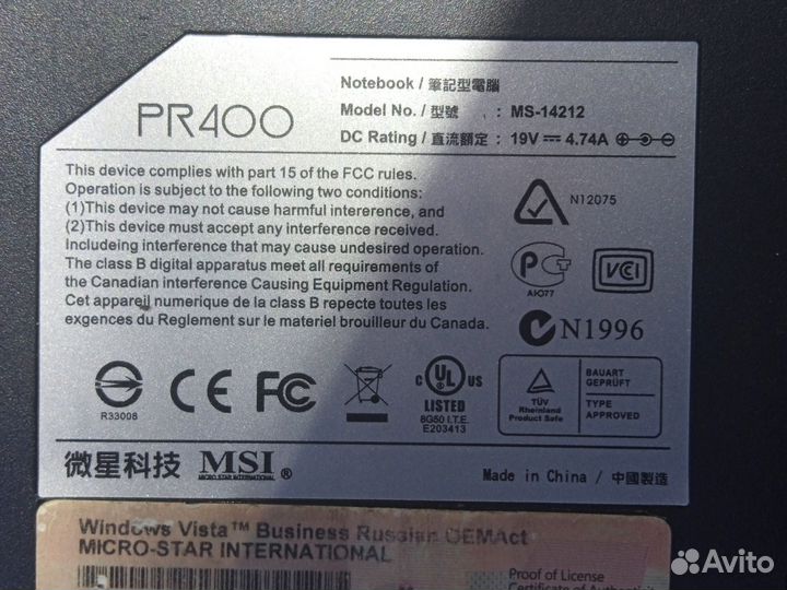 Ноутбук бу рабочие работают через кабели