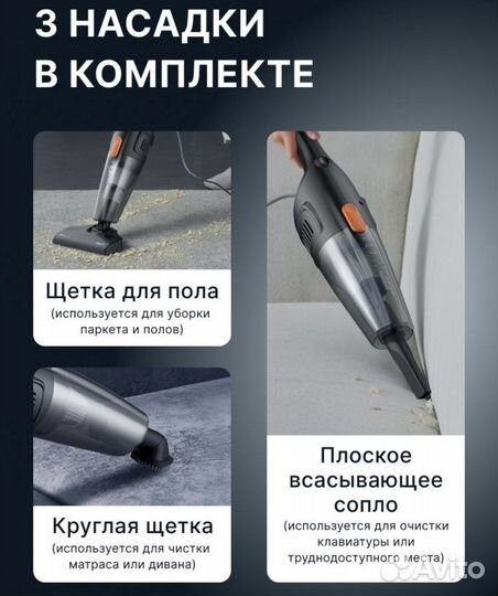 Вертикальный пылесос Deerma Vacuum Cleaner DX115C