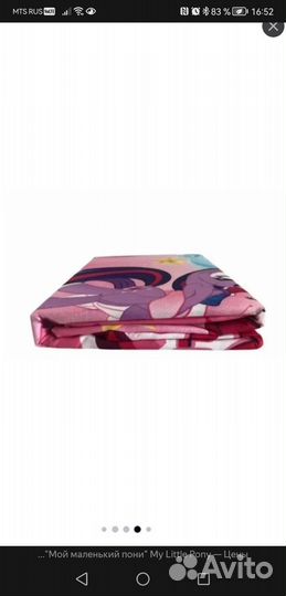 Постельное белье для девочки 1.5 спальное