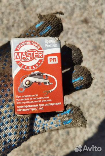 Прерыватель