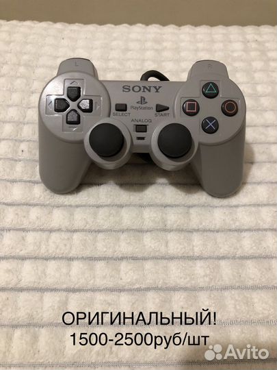 Джойстик Sony PlayStation 1/One Оригинал