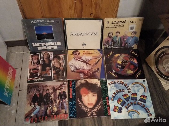 LP пластинки Русский рок Зарубежная эстрада
