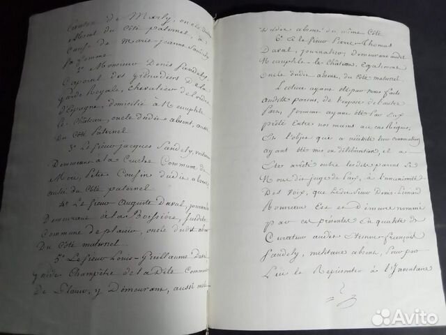 Рукопись Франция 1814 г. 8 стр объявление продам