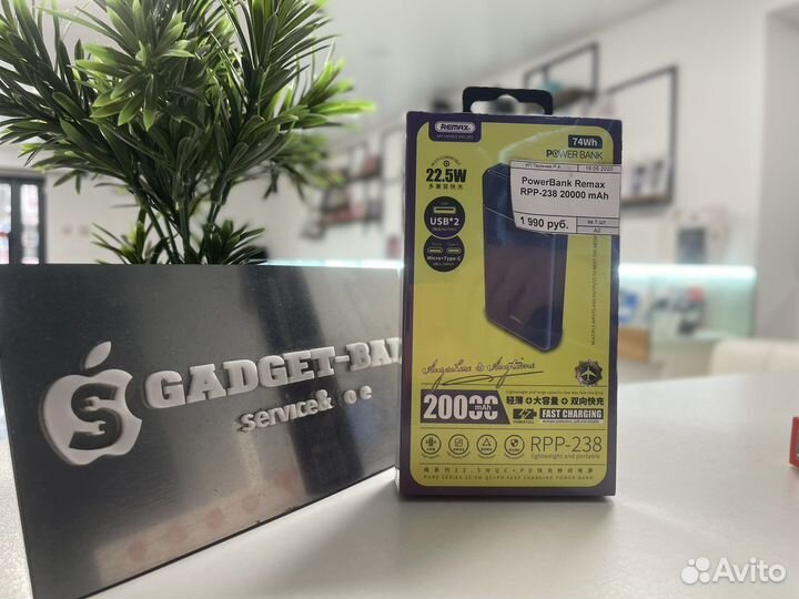 Powerbank remax rpp-238 20000mah