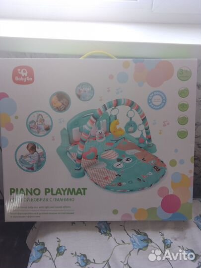 Детские вещи