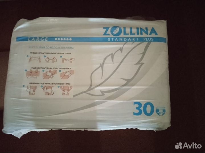Подгузники для взрослых zollina L