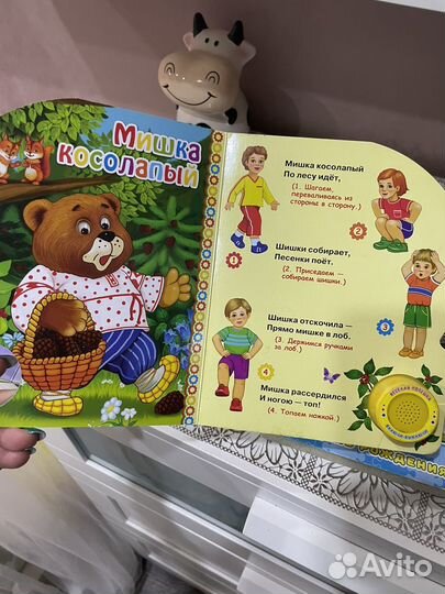 Детские мягкие книги,2 набора, музыкальные