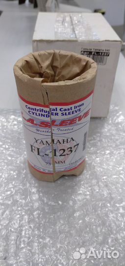 Гильза цилиндра Yamaha VK 540 3,4,5