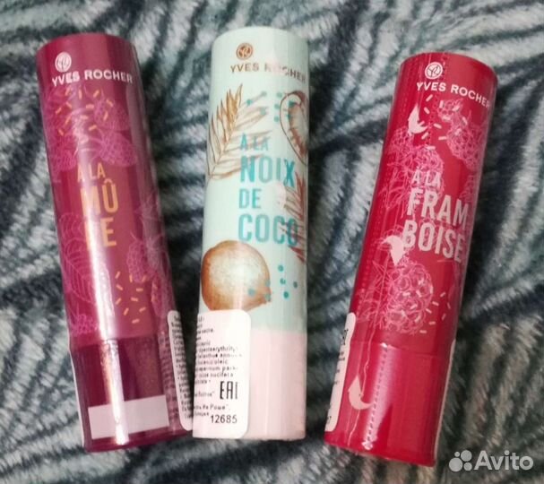 Бальзам, Тушь Ив Роше