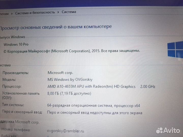 Мощный ноутбук hp pavilion 15-n007sr