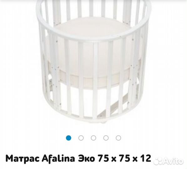 Матрас круглый