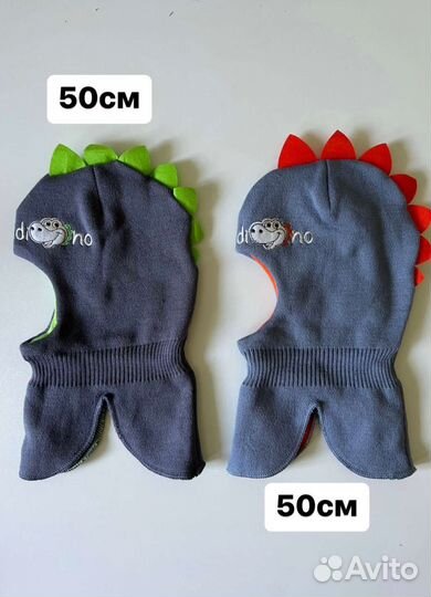 Шапки шлемы детские новые