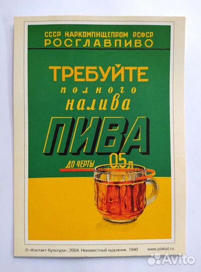 Открытки-плакаты 3 шт