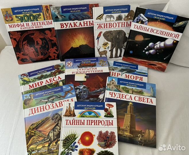 Детские энциклопедии