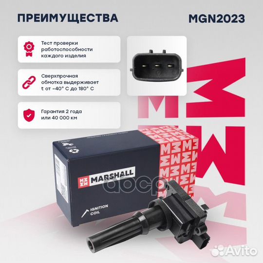 Катушка зажигания Hyundai Santa Fe I 00- / Sonata