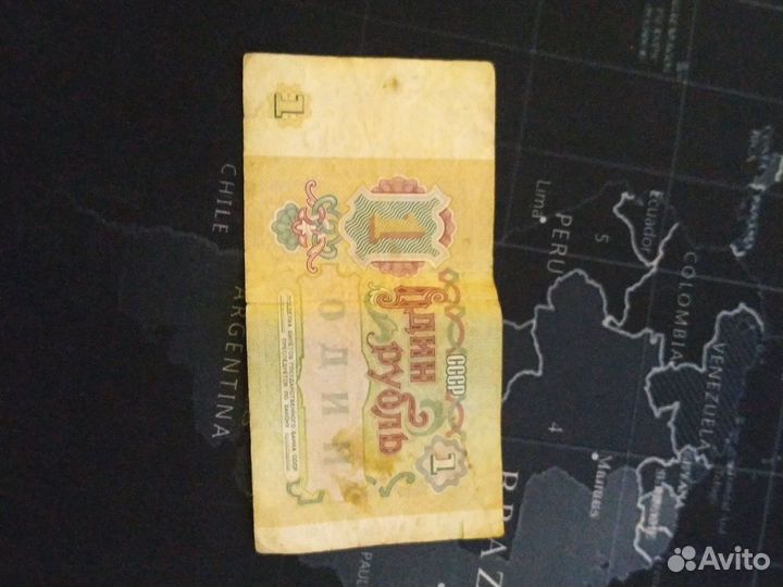 Купюры СССР 1961,1991