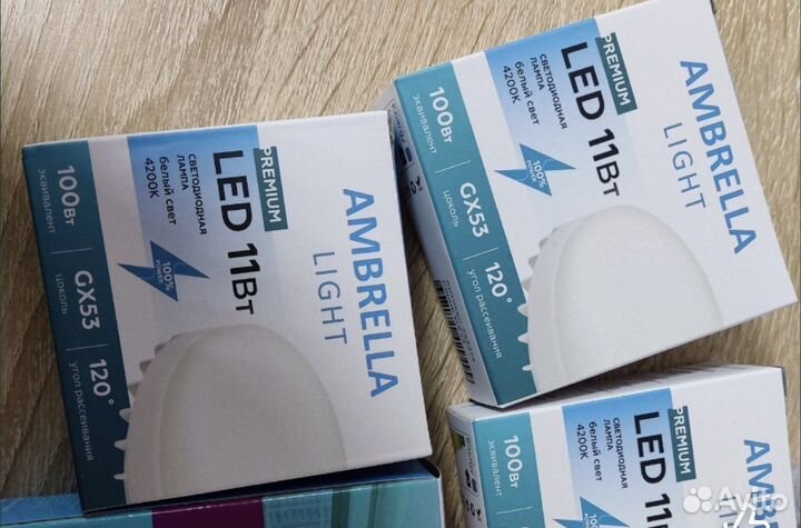 Встраиваемый светильник Ambrella с лампочками