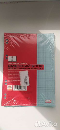 Сменный блок для тетради