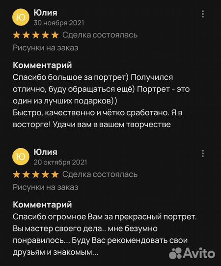 Портрет по фото карандашом