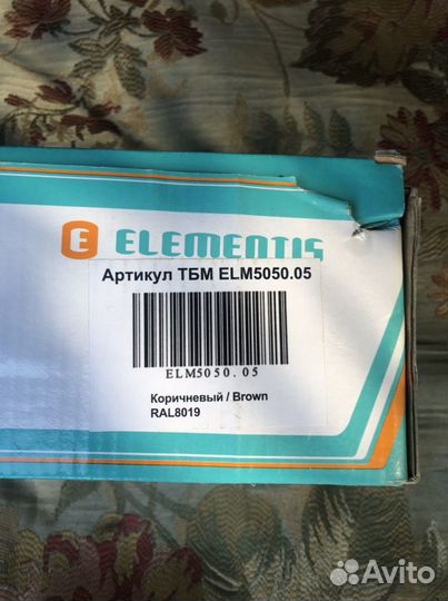 Доводчик дверной коричневый