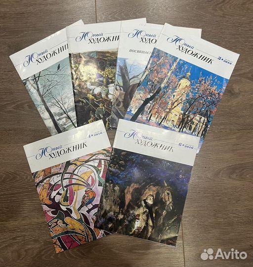 Коллекция журналов 