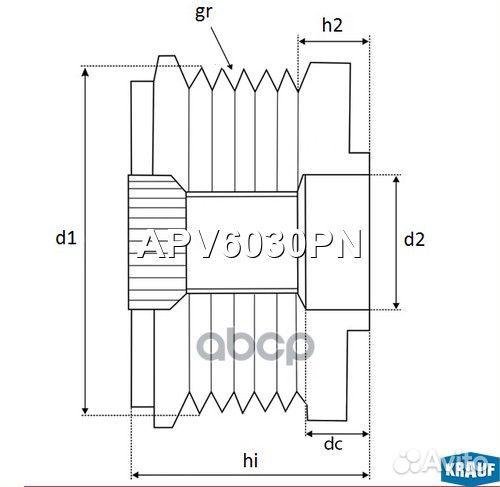 Шкив обгонный генератора ford Focus 2.0L 2012-2013