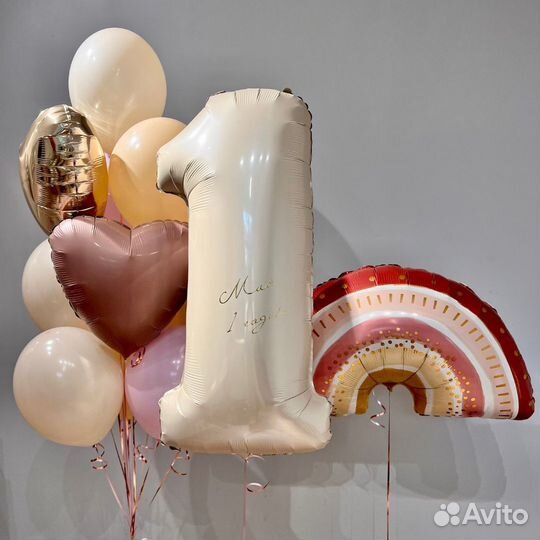 Гелиевые шары. Доставка