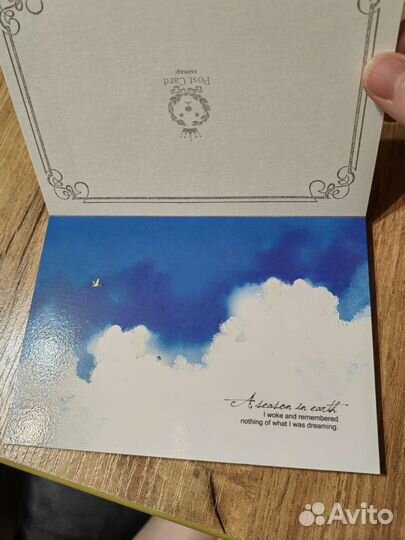 Открытки Книжка новые