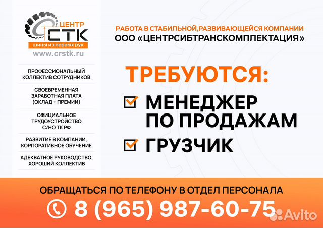 Кладовщик, Грузчик