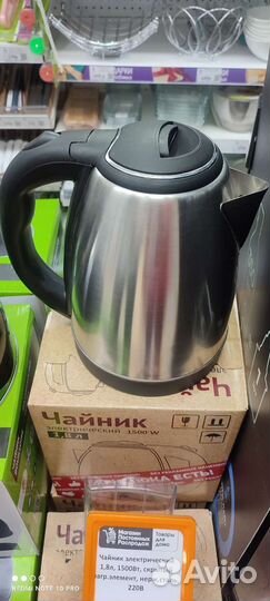 Чайник электрический новый