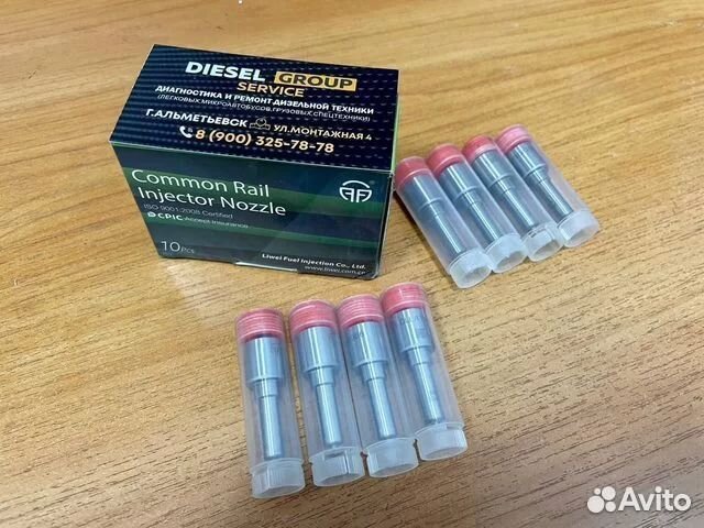 Распылитель dlla156p1742