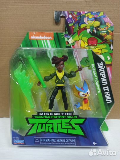 Фигурка Эйприл (Rise of the Teenage Mutant Ninja T