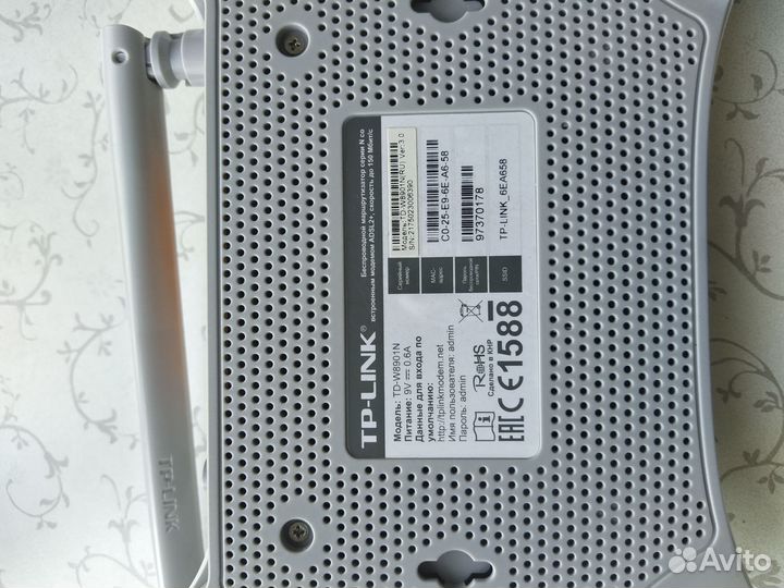 Роутер/модем TP-link TD-W8901N