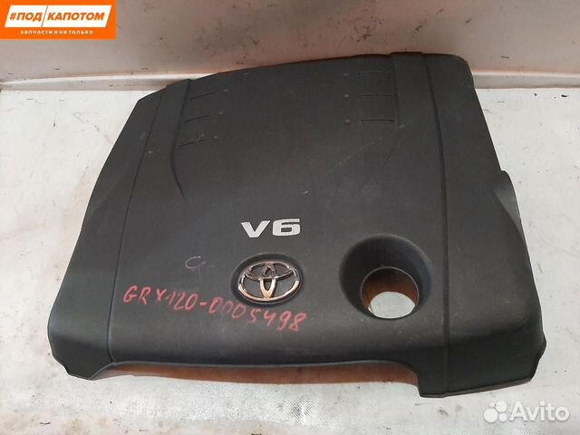 Декоративная крышка двигателя Toyota Mark X
