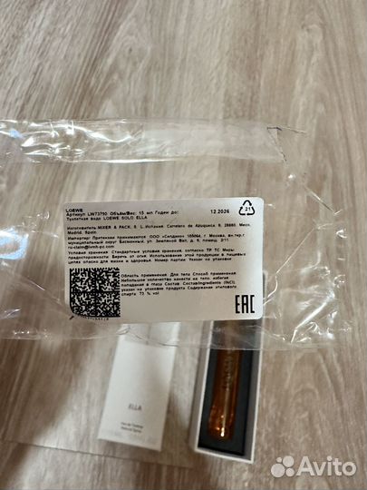 Loewe solo ella 15 мл