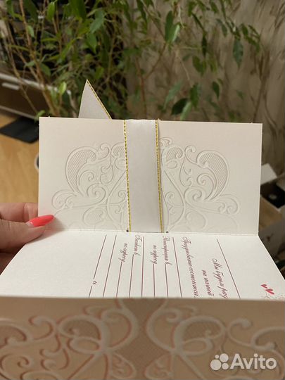 Свадебные пригласительные